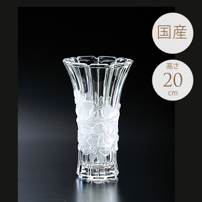 国産 ガラス花瓶 クリスタル 蘭柄 S 11.8×11.8×20cm  ガラス 花瓶 おしゃれ クリア グラスベース 日本製 花器 透明 きれい インテリア オブジェ 手作り 職人  