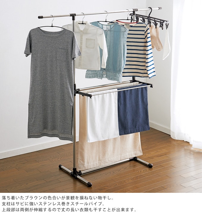 約5人用の洗濯物干しスタンド、ステンレス製で耐荷重60KGの防錆仕様 約5人用の洗濯物干しスタンド、ステンレス製で耐荷重60KGの防
