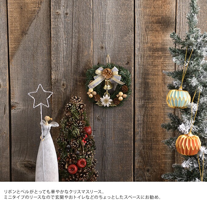 在庫有 北欧クリスマス リース その他 Www Greenbergdauber Com
