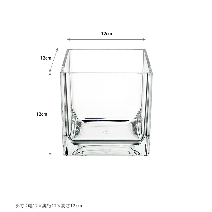 ポリカ　キューブ　幅12×高さ12cm  