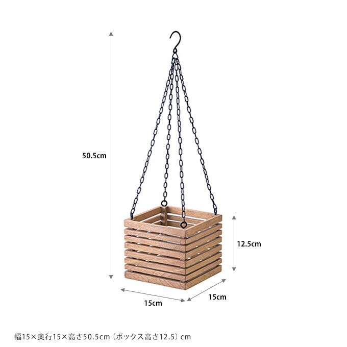 ハンギングボックス　4号鉢用  