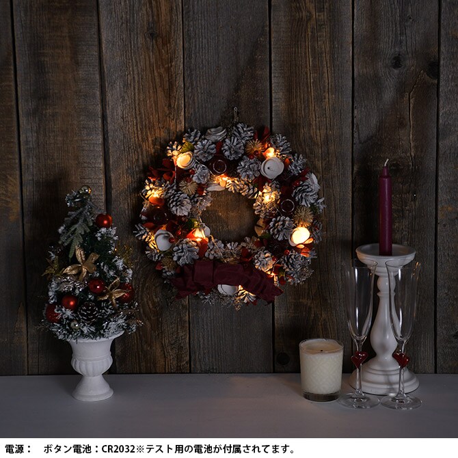 クリスマスリース 玄関 LED クリスマス 北欧 荘厳な積雪の季節と祝福のリース 直径32cm 