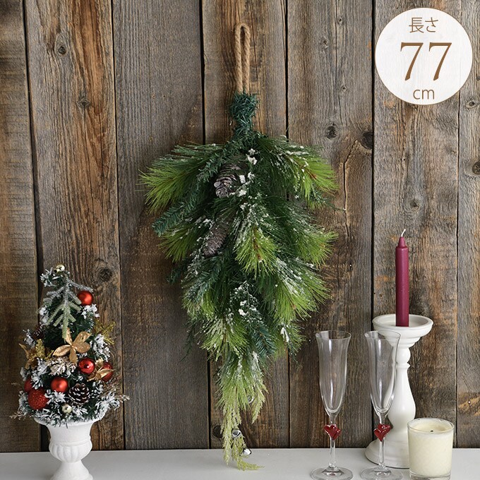 クリスマス スワッグ 北欧 クリスマス雑貨 玄関 冬を越える若い葉の生命の力 松の実添え 長さ77cm 