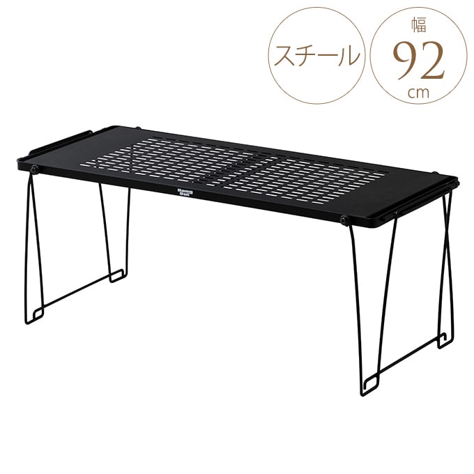 キャンプ用品 スタッキングテーブル スチール 幅92×奥行37.5×高さ35.5cm  アウトドア バーベキュー 簡易組立 積み重ね可 収納ラック サイドテーブル ローテーブル  
