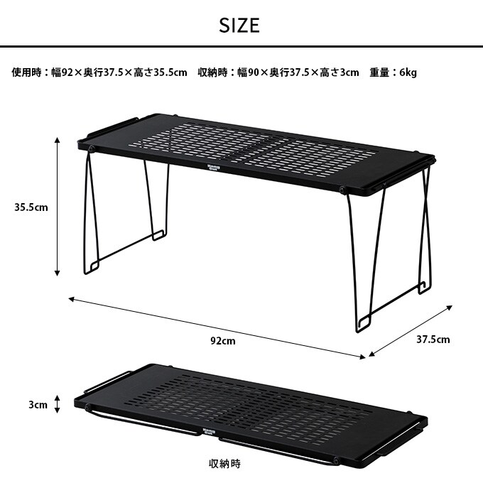 キャンプ用品 スタッキングテーブル スチール 幅92×奥行37.5×高さ35.5cm  アウトドア バーベキュー 簡易組立 積み重ね可 収納ラック サイドテーブル ローテーブル  