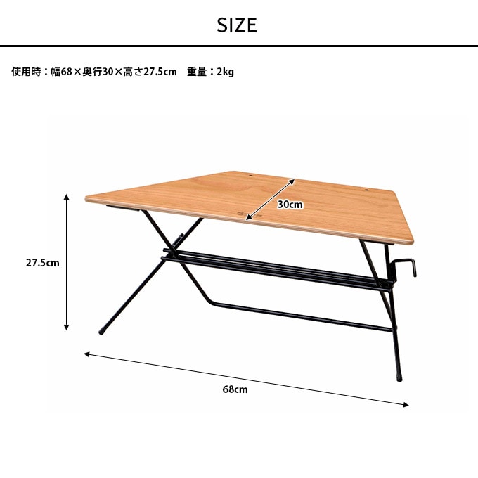 キャンプ用品 追加用アーチテーブル ウッドトップ   アウトドア バーベキュー 簡易組立 持ち運び便利 コンパクト 折りたたみ式 ソロキャンプ  