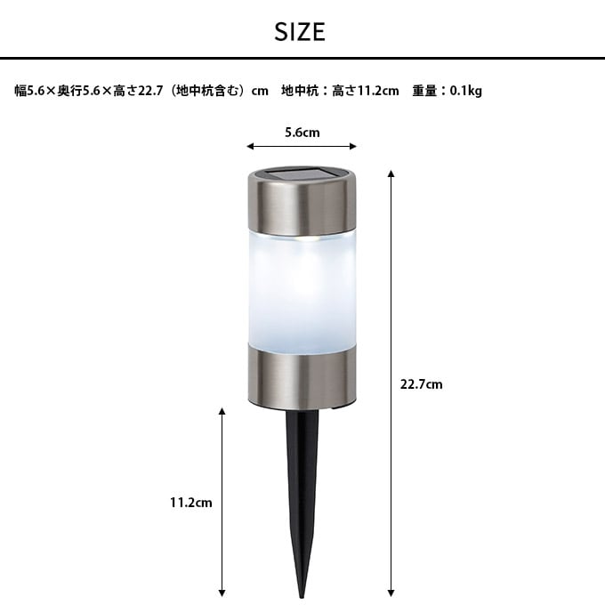ガーデンライト ソーラー ステンレスミニマーカーライト 4本セット  ソーラーライト LEDライト 庭園灯 屋外 置き型 自動点灯 簡単設置 アプローチ 階段 足元 安全 庭 花壇 防犯 タカショー  