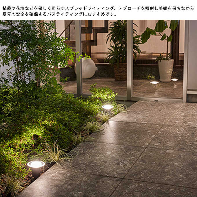 ガーデンライト ひかりノベーション 地のひかり用追加ライト 1個 