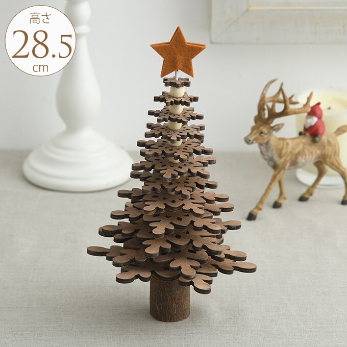 クリスマス雑貨 北欧 木の味わいウッドツリー M 高さ33.5cm  クリスマスツリー  テーブル 卓上 小型 小さい 天然素材 豪華 オーナメント 玄関 リビング 装飾 飾り ディスプレイ おしゃれ かわいい  