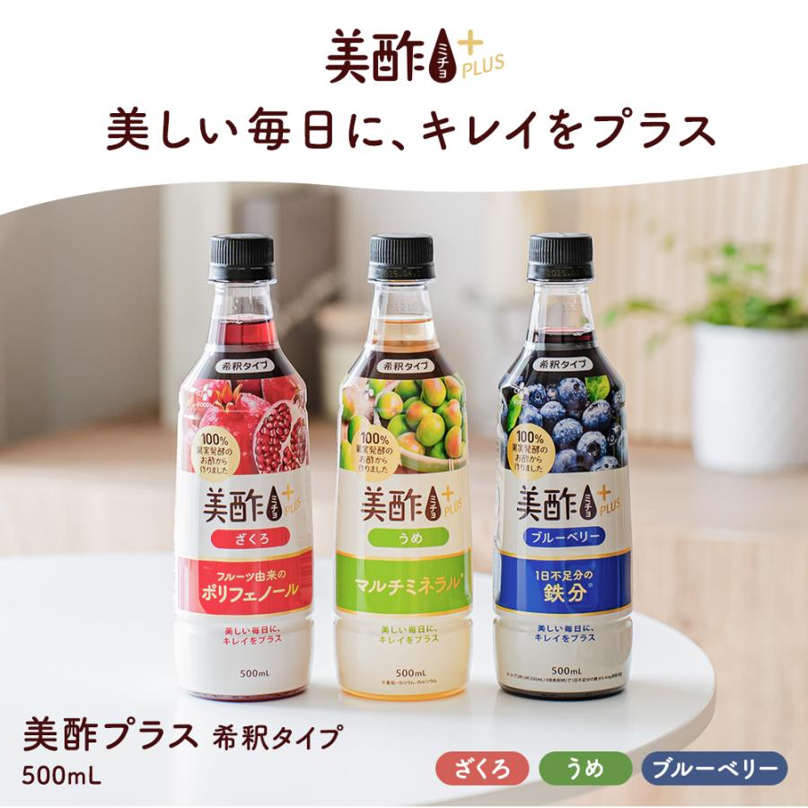 dショッピング |美酢(ミチョ)プラス ざくろ 500mL 1本 リニューアル！ | カテゴリ：の販売できる商品 | CJオフィシャルストア  (112dr-139)|ドコモの通販サイト