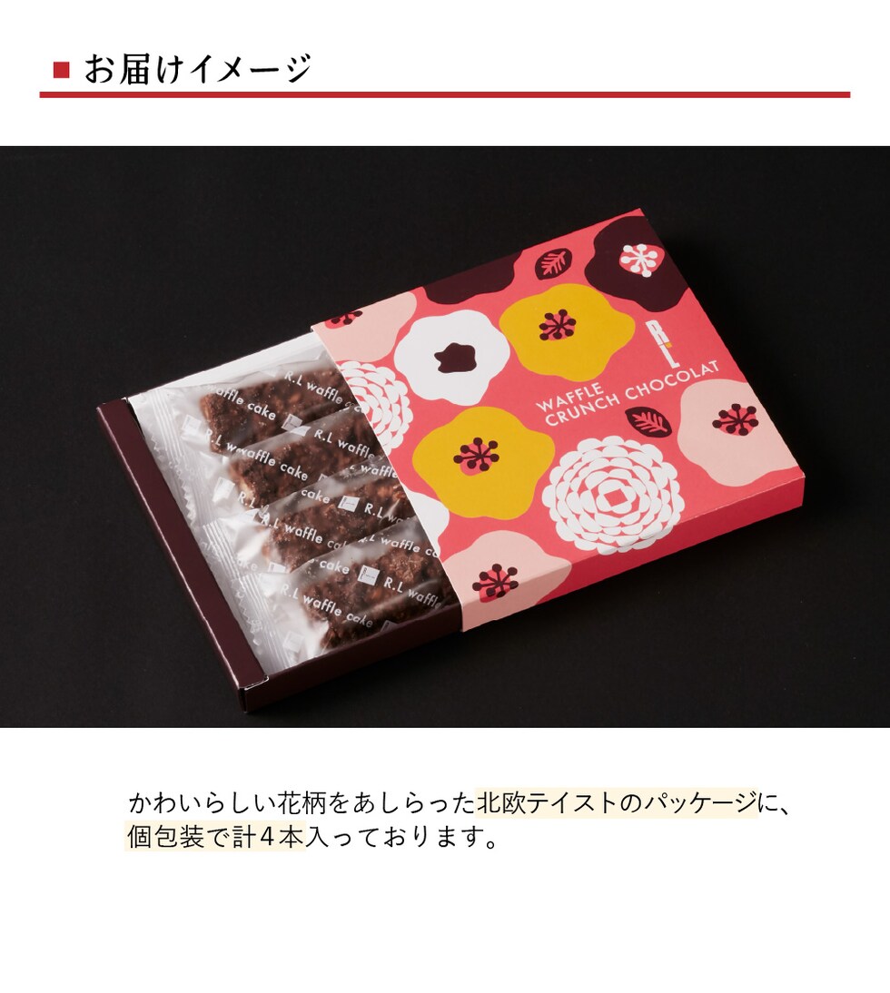 免税店サイト 【よーし様専用】チョコレートセット komanda.az