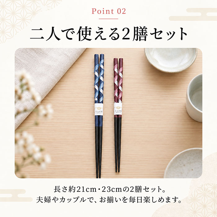 dショッピング |箸 ギフトセット【茜空】 | カテゴリ：カトラリーの