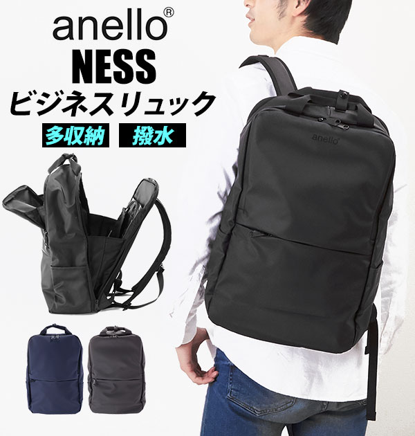 dショッピング |anello アネロ NESS ビジネスリュック AT-C2545