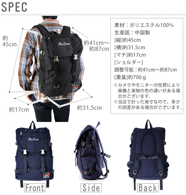 dショッピング |ベンデイビス BEN DAVIS #BDW-9061 デイパック【BLACK