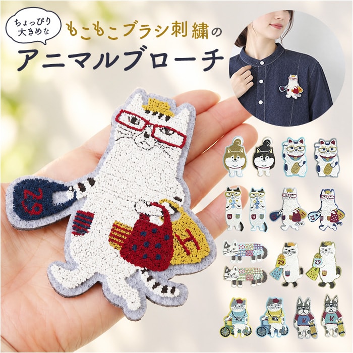 美品✨　MARNI ブローチ　動物モチーフ　樹脂　保存袋付き dショッピング |モコモコブラシ刺繍のブローチ【ハチ/ブルー