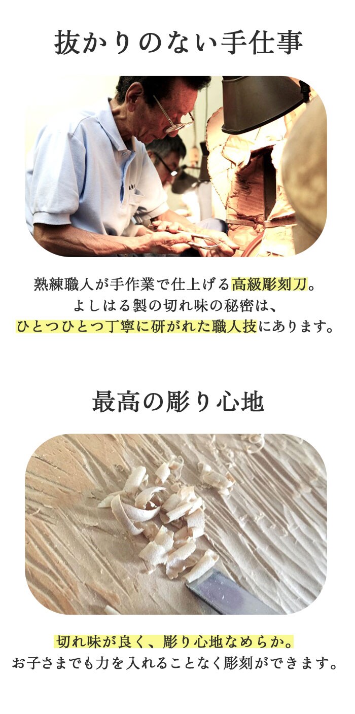 dショッピング |よしはる彫刻刀 GX【5本組】 | カテゴリ：文房具他の