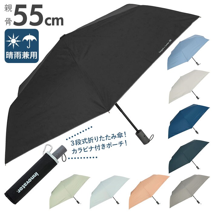 dショッピング |innovator 晴雨兼用折りたたみ傘 自動開閉日傘 55cm【18154.ペールブルー】 カテゴリ：晴雨兼用傘の販売できる商品  BACKYARD FAMILY (118innovator55)|ドコモの通販サイト