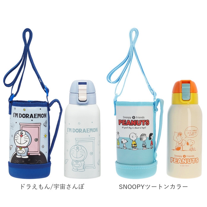 dショッピング |カバー付ダイレクトステンボトル 600ml KSTCH6【チップ