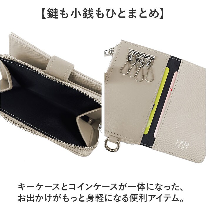 dショッピング |キーケース【CMO-1225グレーベージュ】 | カテゴリ