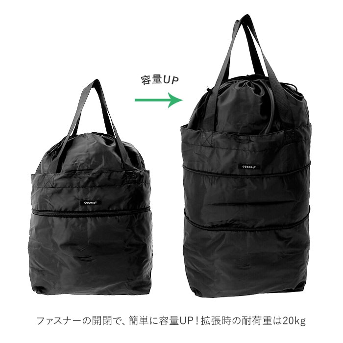 dショッピング |前かごフィット 保冷拡張 エコバッグ【2143.カーキ】 | カテゴリ：の販売できる商品 | BACKYARD FAMILY  (118maekagofecobag)|ドコモの通販サイト