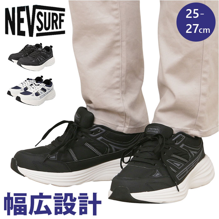dショッピング |nev surf 幅広設計 スニーカー【BLACK】【25cm