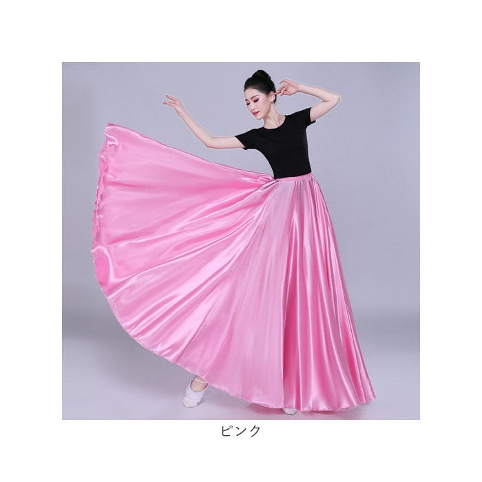 dショッピング |ベリーダンス スカート 720度【ブラック】【80cm