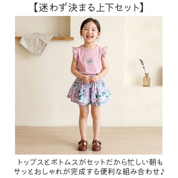 dショッピング |セットアップ キッズ 女の子【グリーン】【100cm