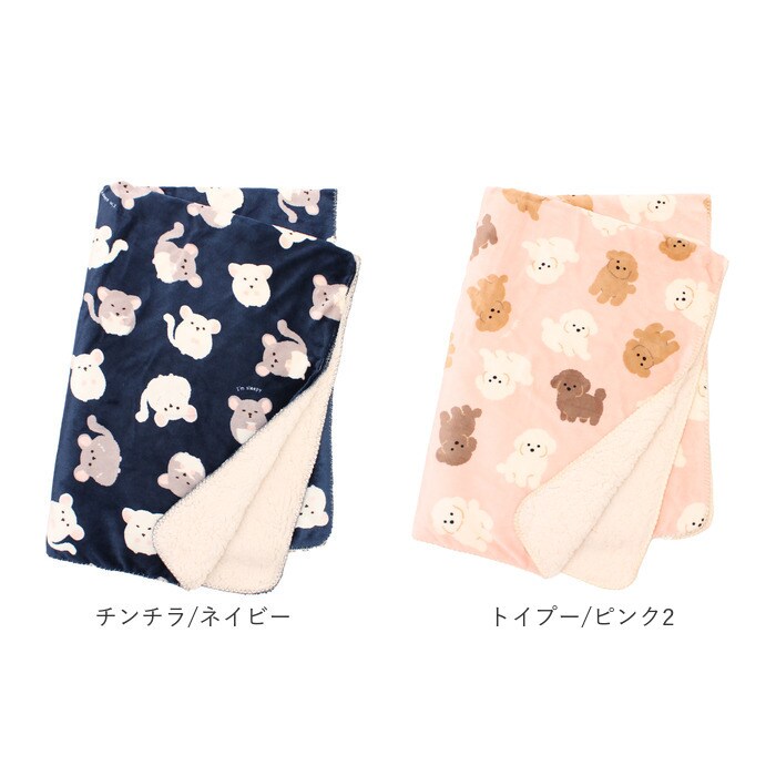 dショッピング |スワンネルマルチブランケット【ベア/DGY】 | カテゴリ