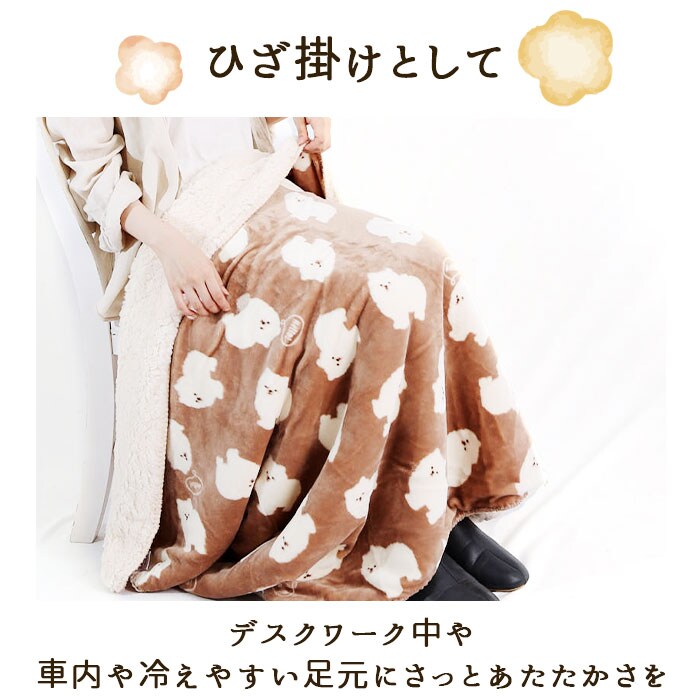 dショッピング |スワンネルマルチブランケット【ベア/DGY】 | カテゴリ