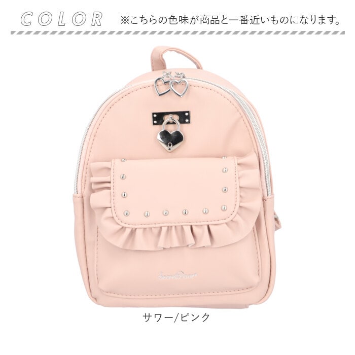 dショッピング |SecretDoor シークレットドア ミニリュック【マカロニ