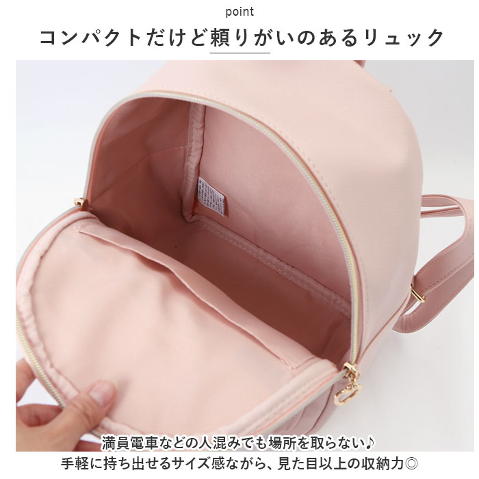 dショッピング |SecretDoor シークレットドア ミニリュック【マカロニ