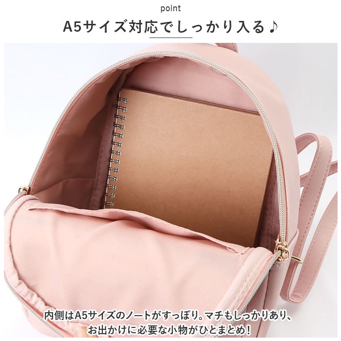 dショッピング |SecretDoor シークレットドア ミニリュック【マカロニ