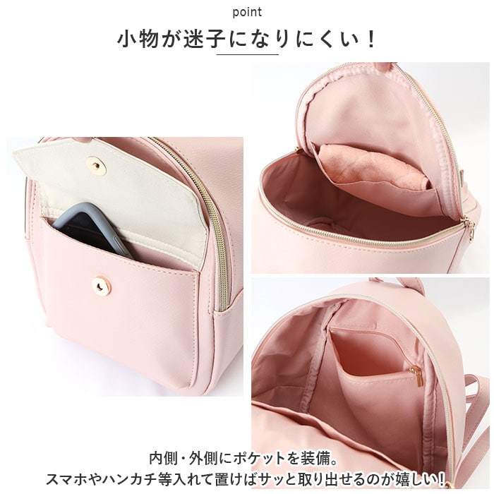 dショッピング |SecretDoor シークレットドア ミニリュック【マカロニ