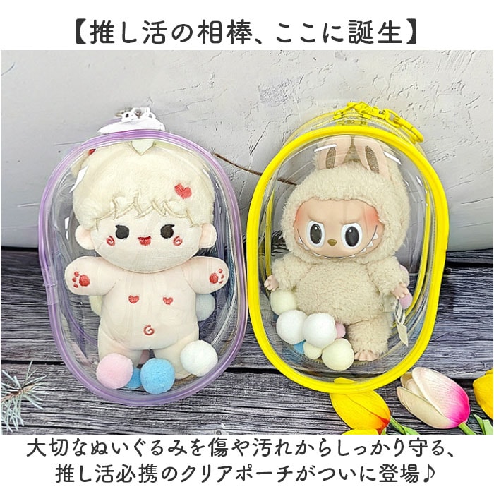 dショッピング |ぬいぐるみポーチ 痛バッグ ぬいポーチ【ブラック】【M