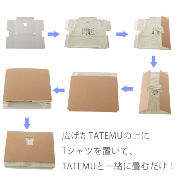 dショッピング |TATEMU タテム 6枚入x3個セット【NA.ナチュラル】 | カテゴリ：チェスト・衣装収納の販売できる商品 | BACKYARD  FAMILY (118ttm18set3)|ドコモの通販サイト