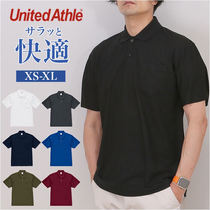 dショッピング |UnitedAthle ユナイテッドアスレ ドライカノコ