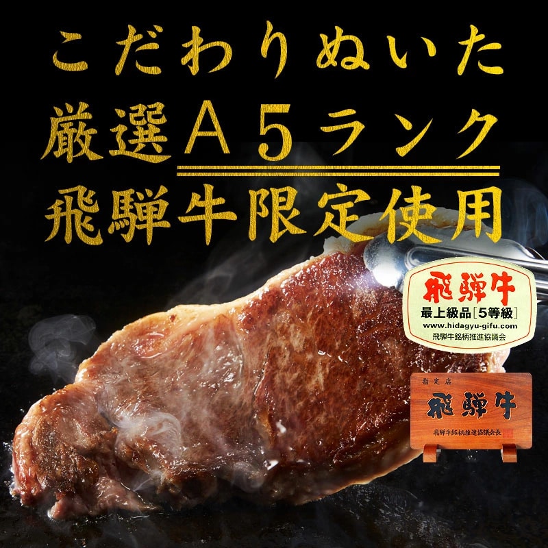 和牛オリンピック1位の実力派