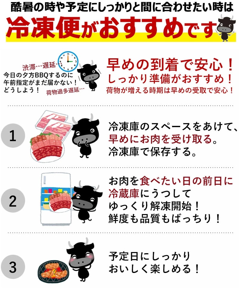 飛騨牛サーロインステーキ