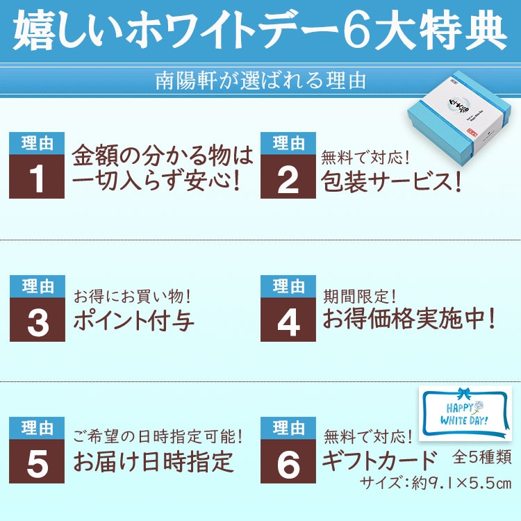 6大特典送料別