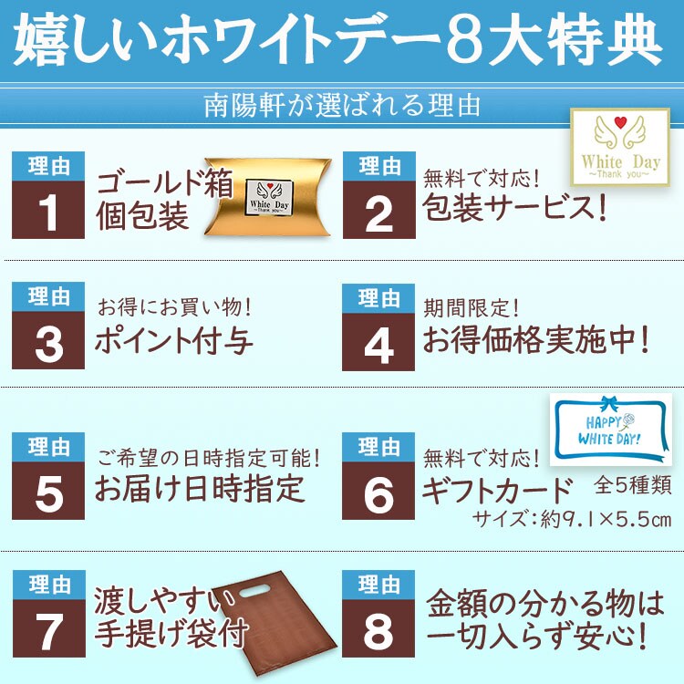 ５大特典送料別