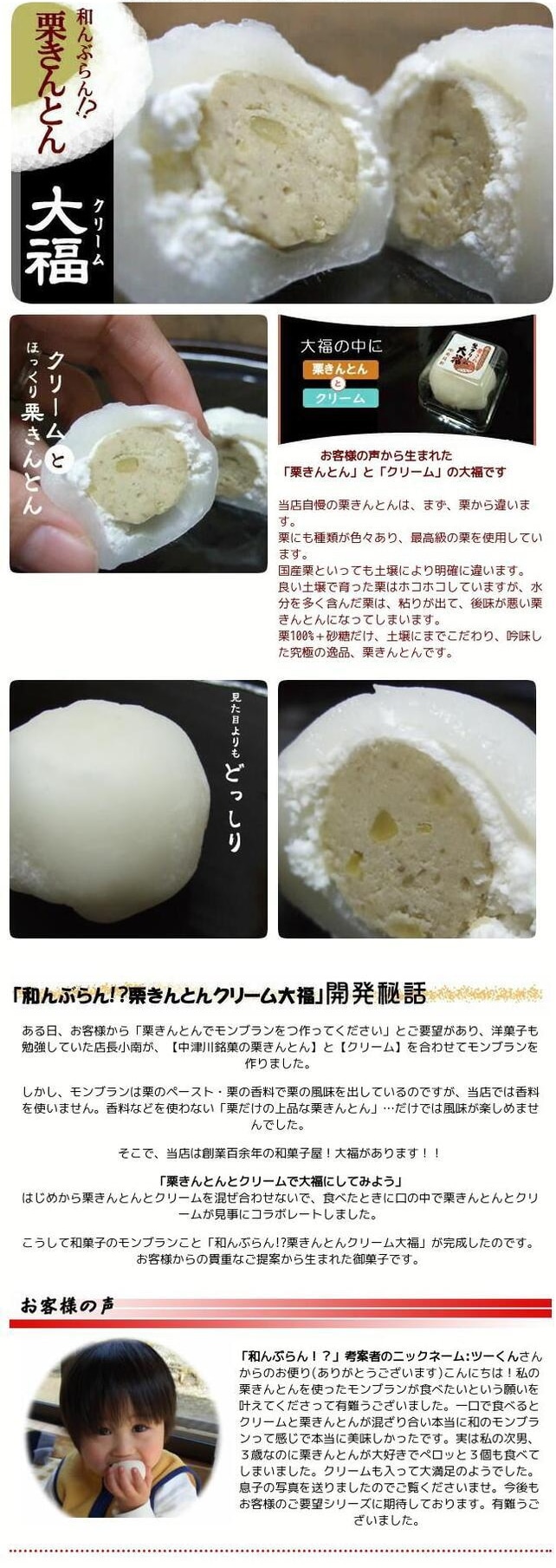 和んぶらん説明