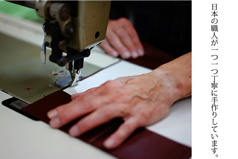 ティッシュボックスケース「KETY」は、ひとつひとつ丁寧に日本の職人が縫い上げています
