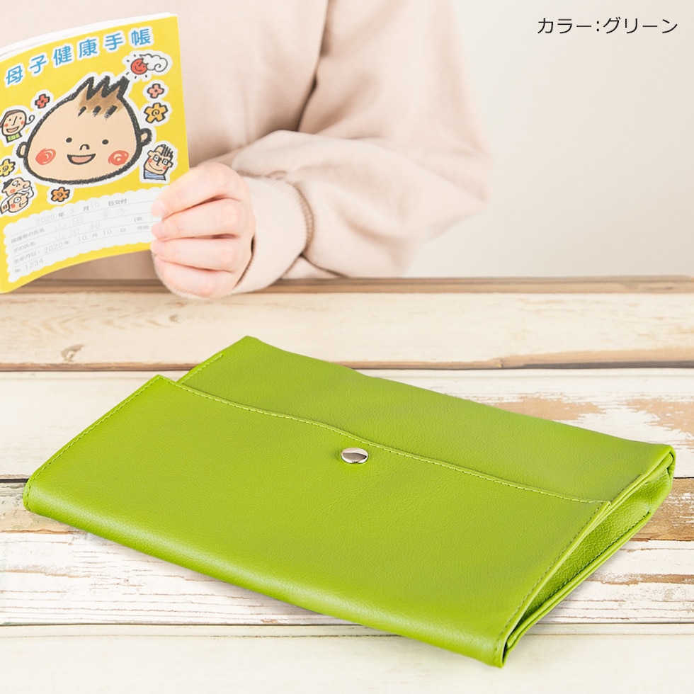 dショッピング |【抗菌機能付き】母子手帳ケース 母子手帳カバー 
