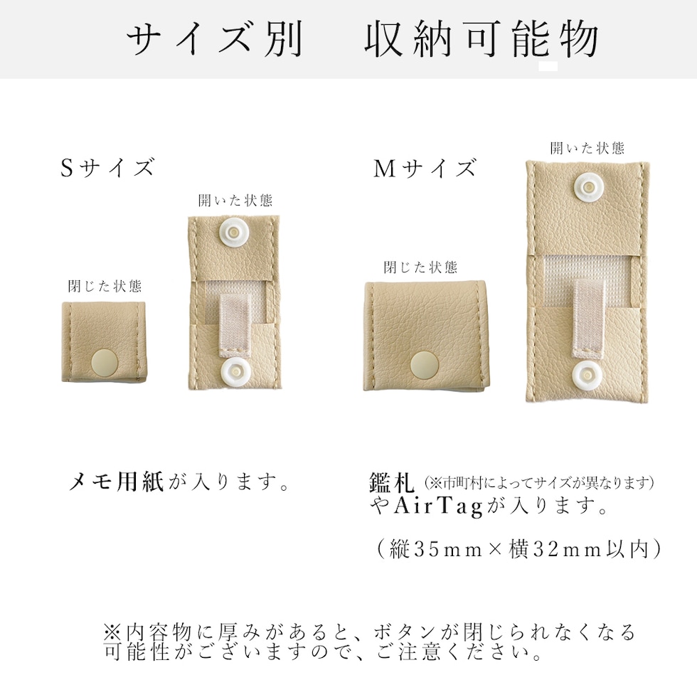 迷子札ケース「mia」