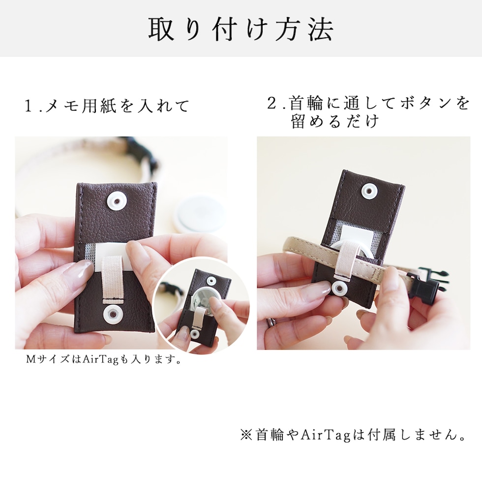 迷子札ケース「mia」