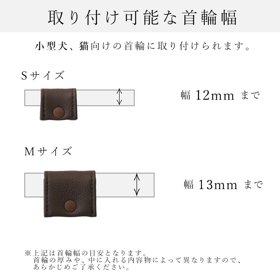迷子札ケース「mia」