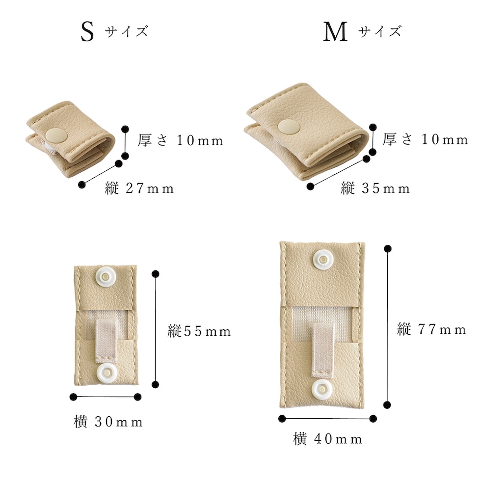 迷子札ケース「mia」