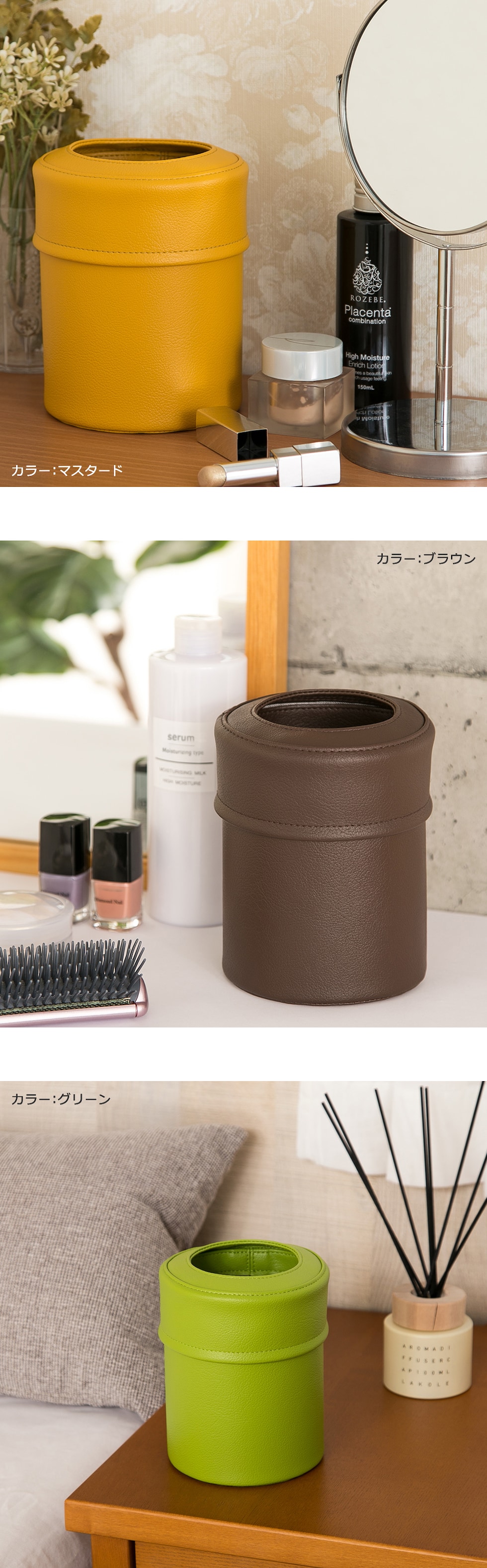 ゴミ箱「pinocoS」