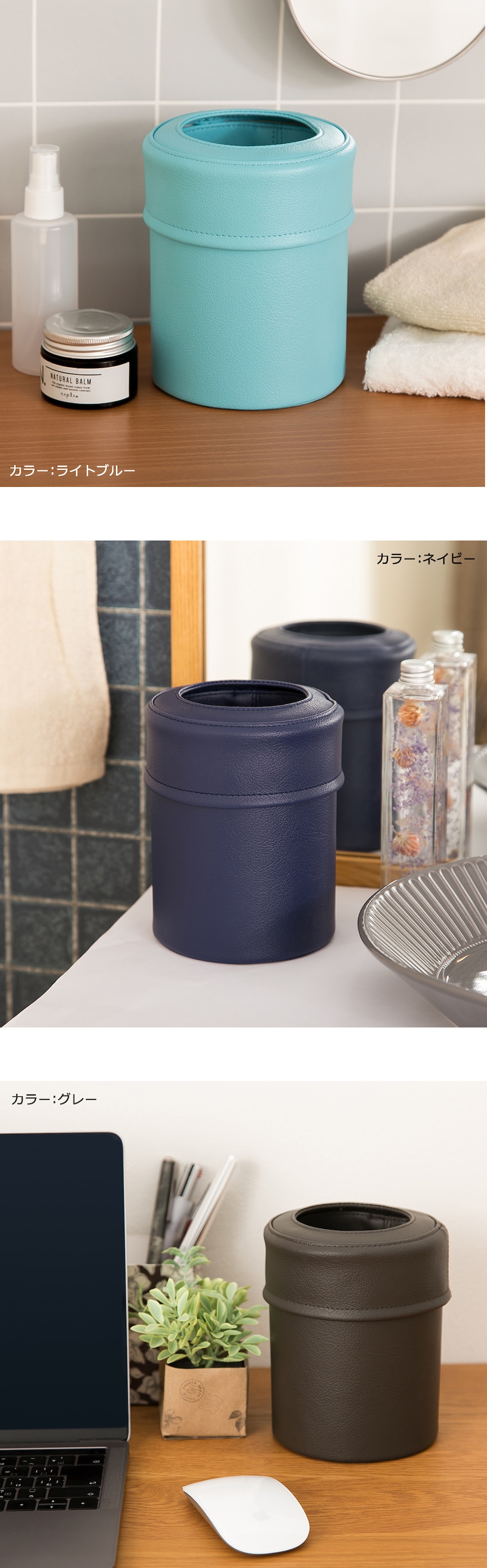 ゴミ箱「pinocoS」