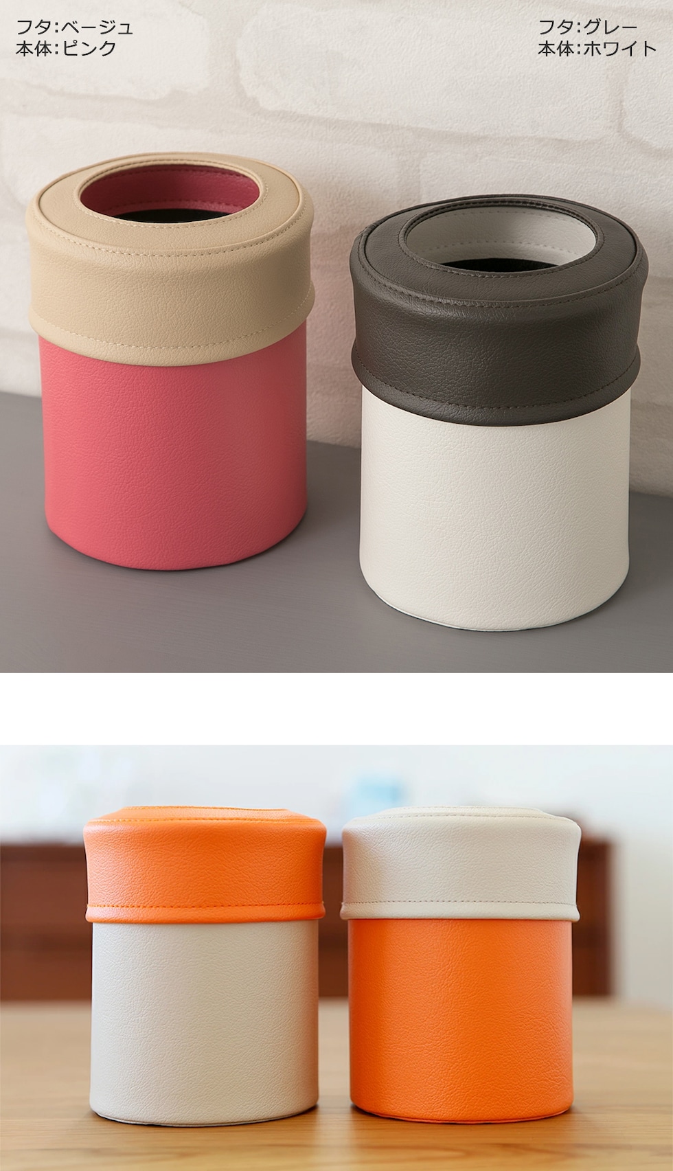 ゴミ箱「pinocoS」